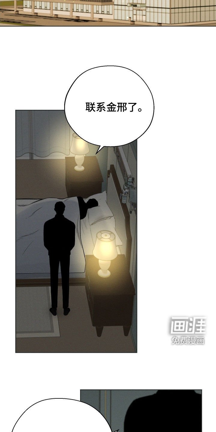 第56章：【第二季】白费