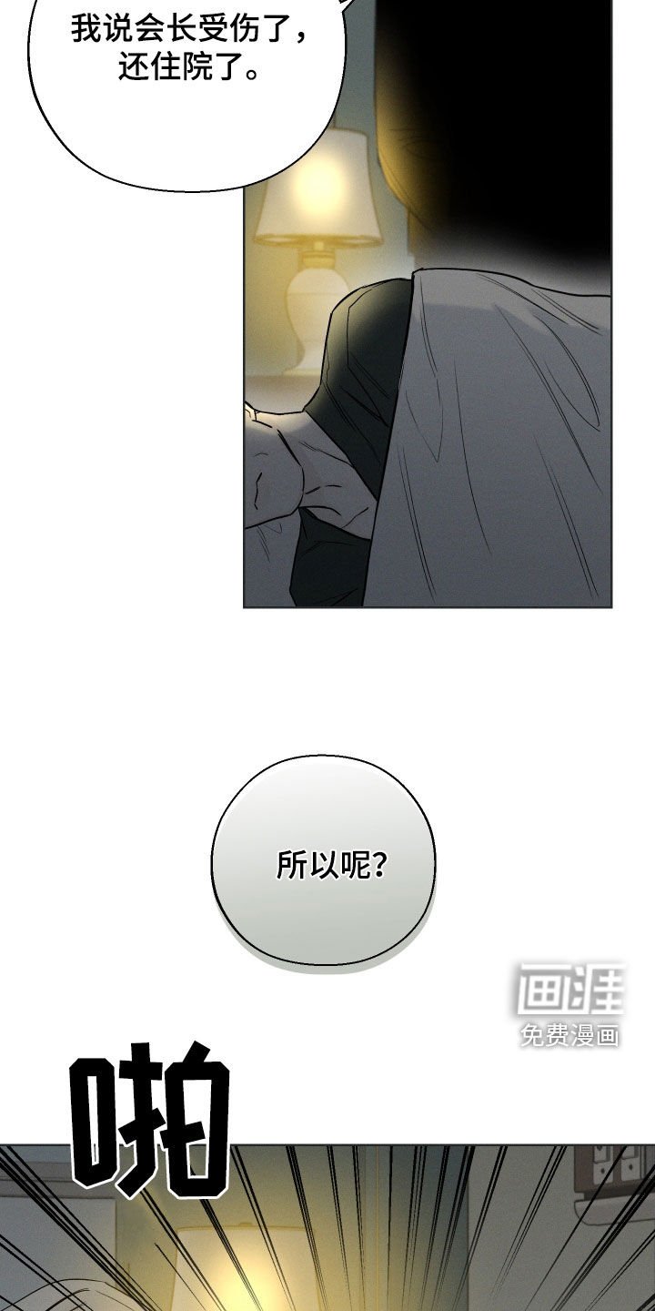 第56章：【第二季】白费