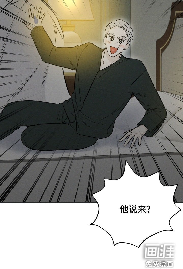 第56章：【第二季】白费