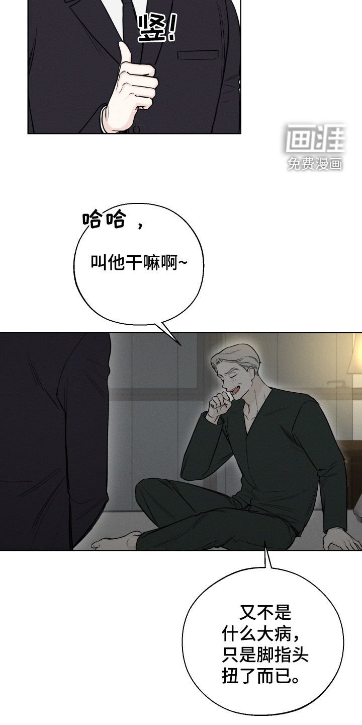 第57章：【第二季】执念