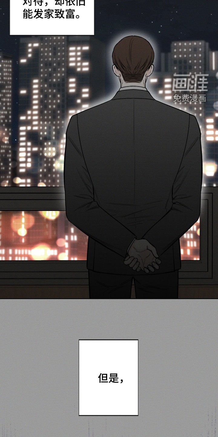 第57章：【第二季】执念