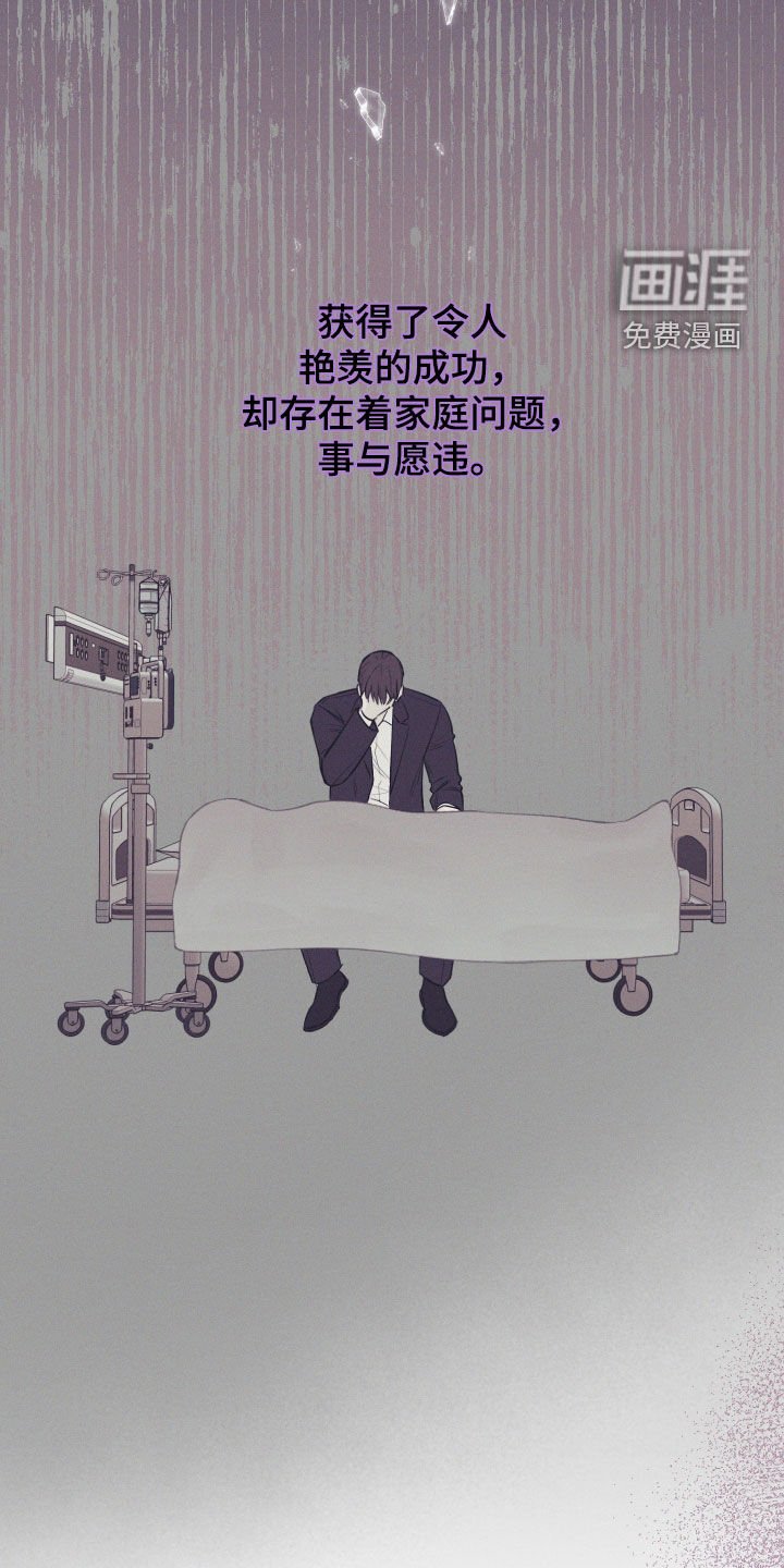 第57章：【第二季】执念