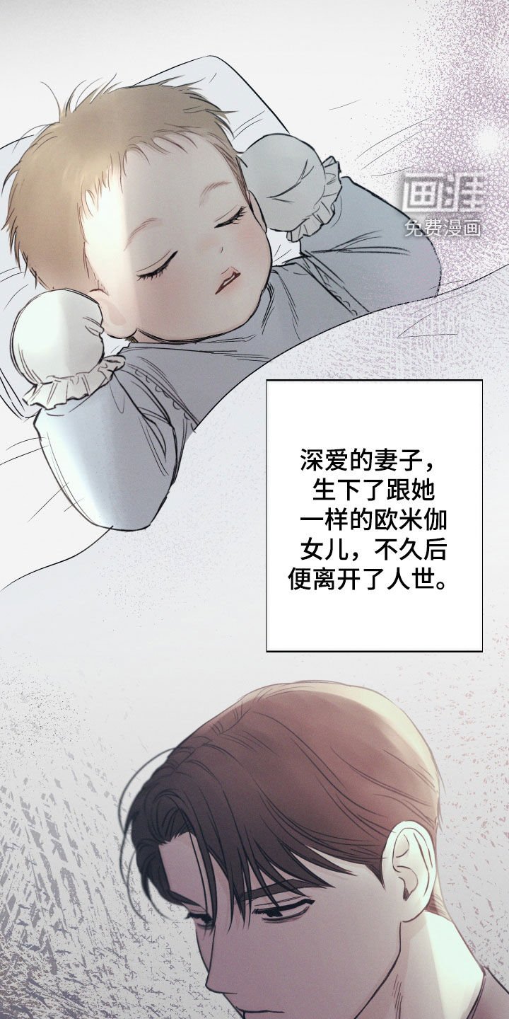 第57章：【第二季】执念