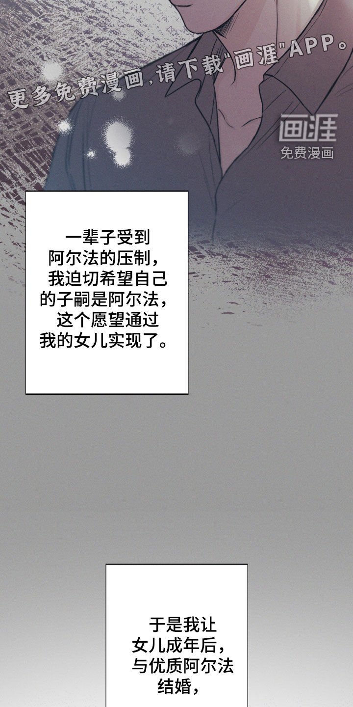 第57章：【第二季】执念