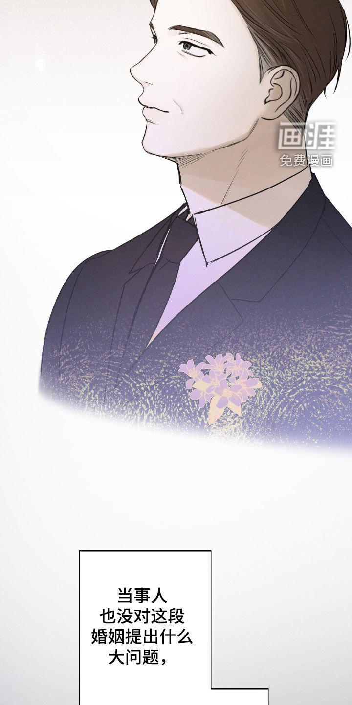 第57章：【第二季】执念
