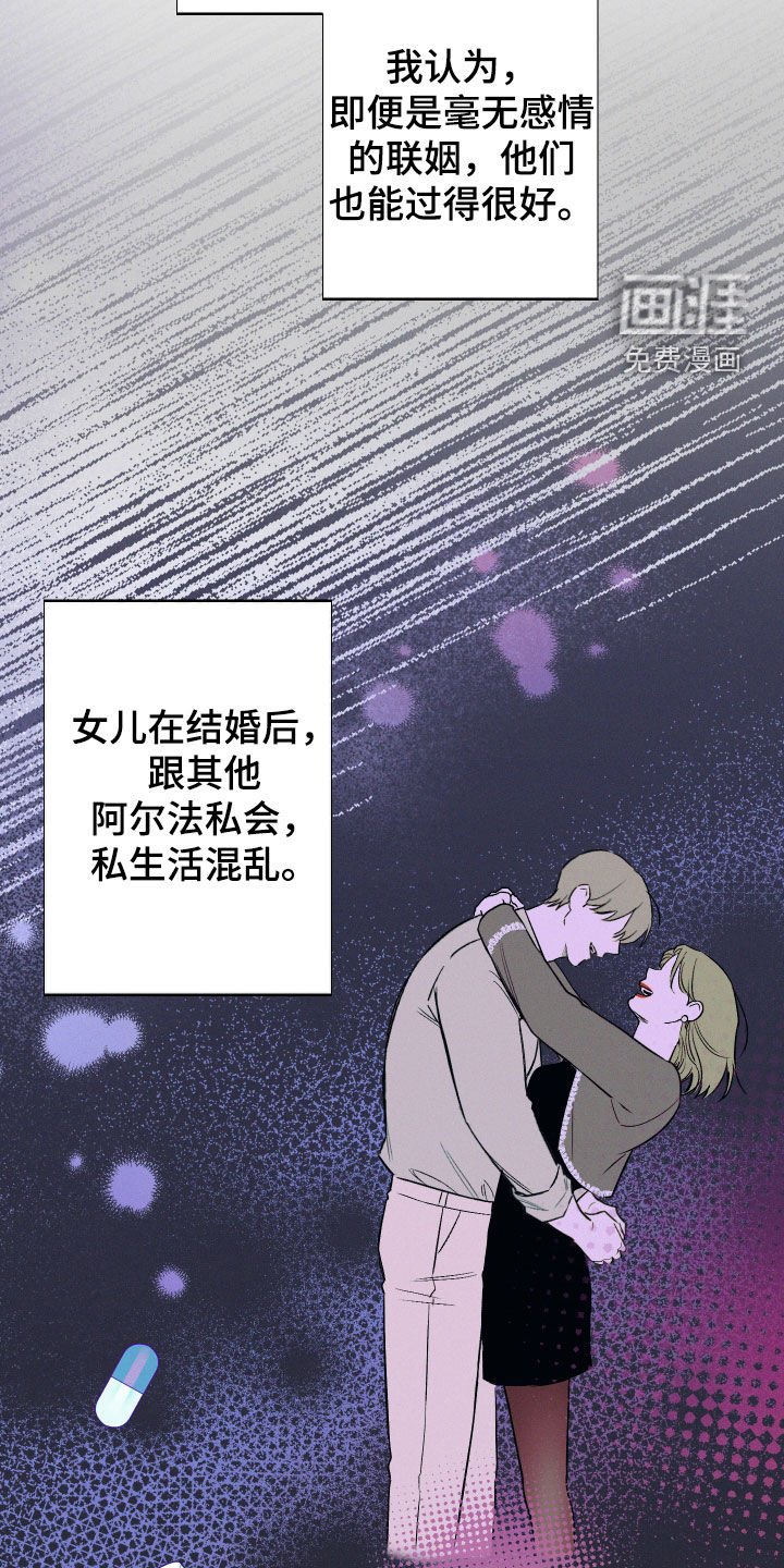 第57章：【第二季】执念
