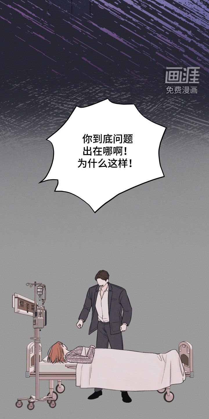 第57章：【第二季】执念