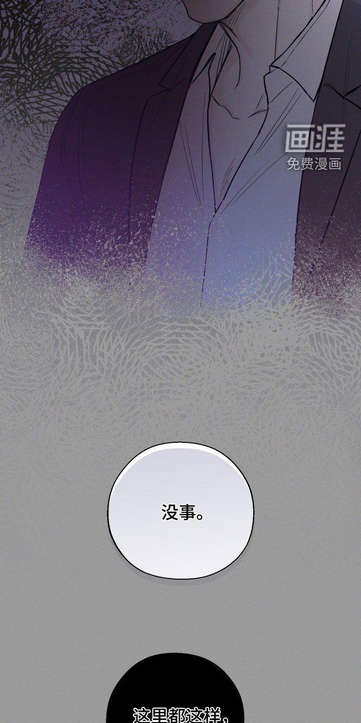第57章：【第二季】执念