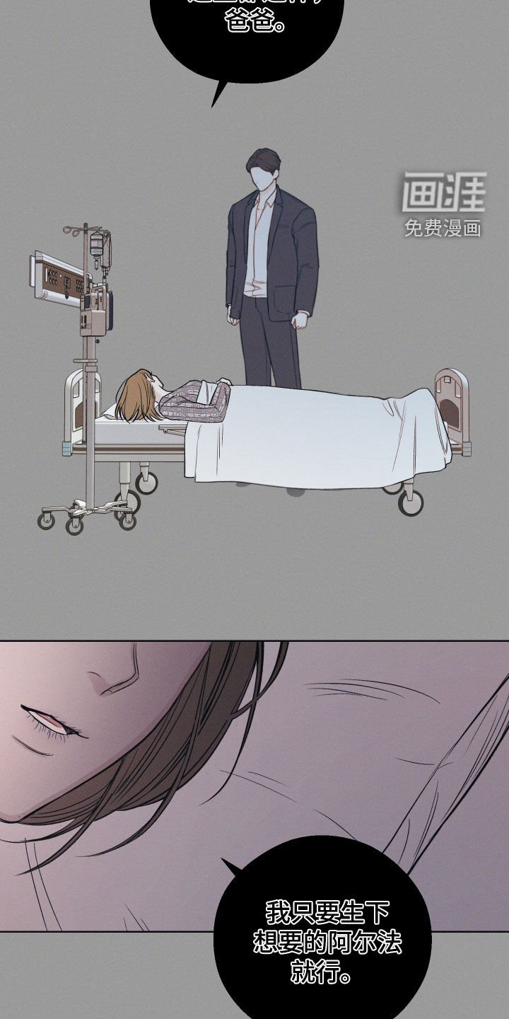 第57章：【第二季】执念
