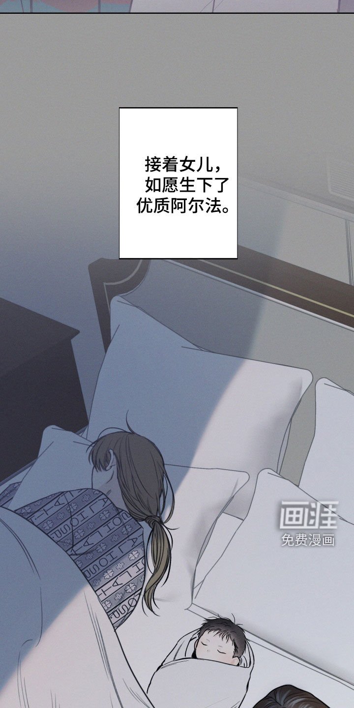 第57章：【第二季】执念
