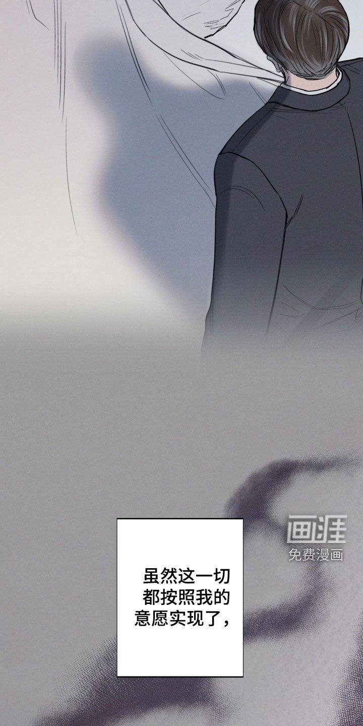 第57章：【第二季】执念