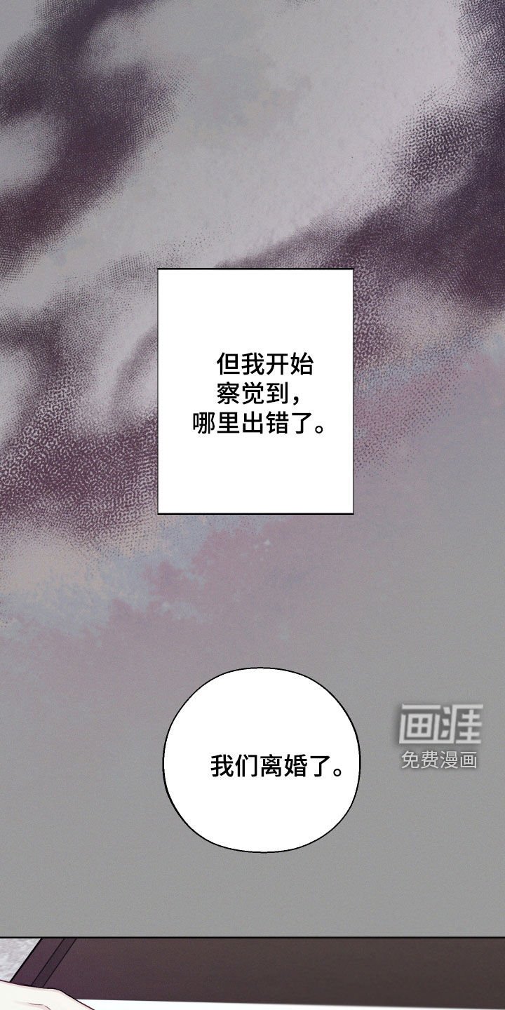 第57章：【第二季】执念