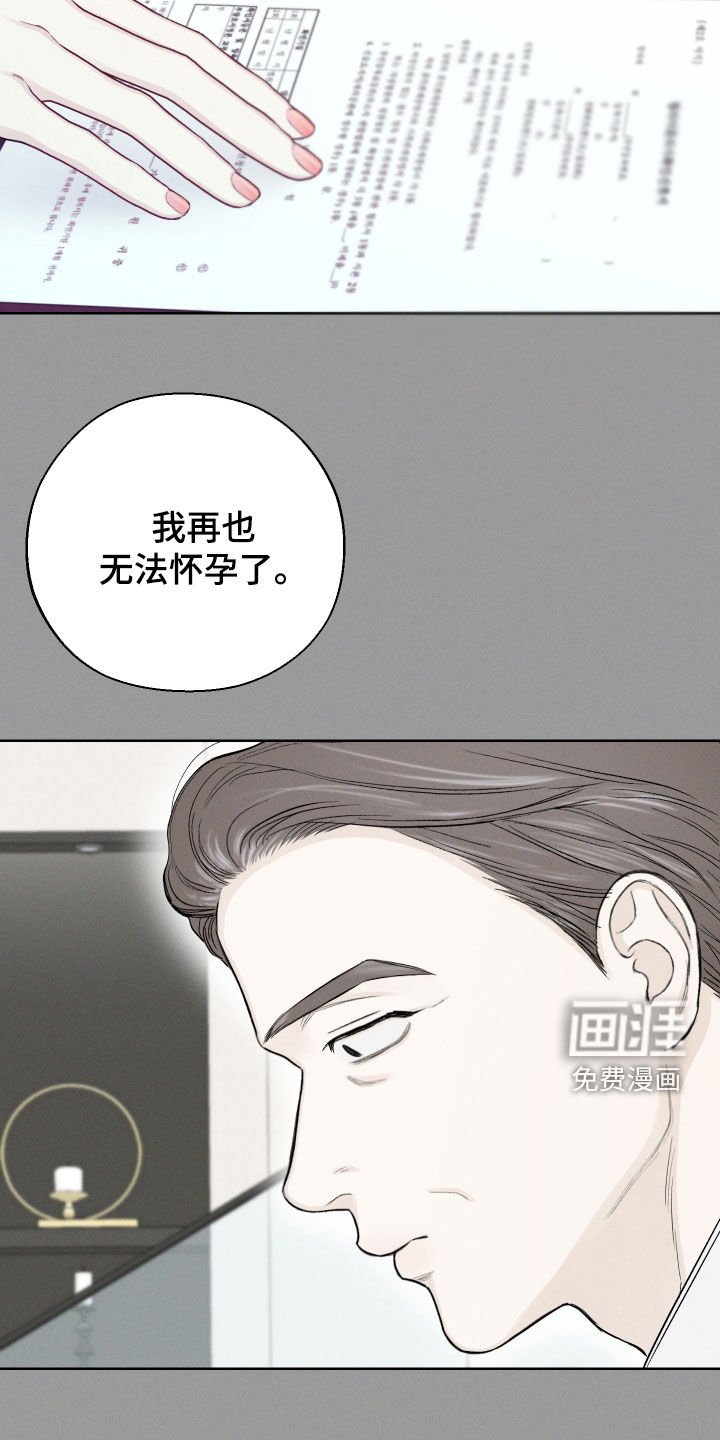 第57章：【第二季】执念