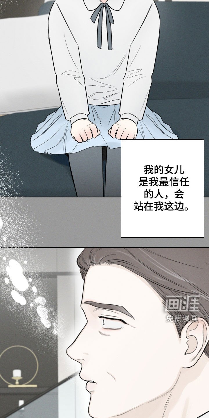 第57章：【第二季】执念