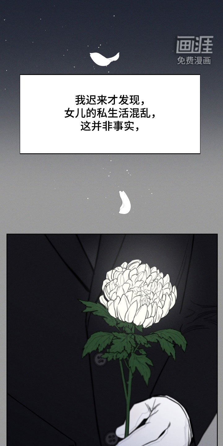 第58章：【第二季】重蹈覆辙