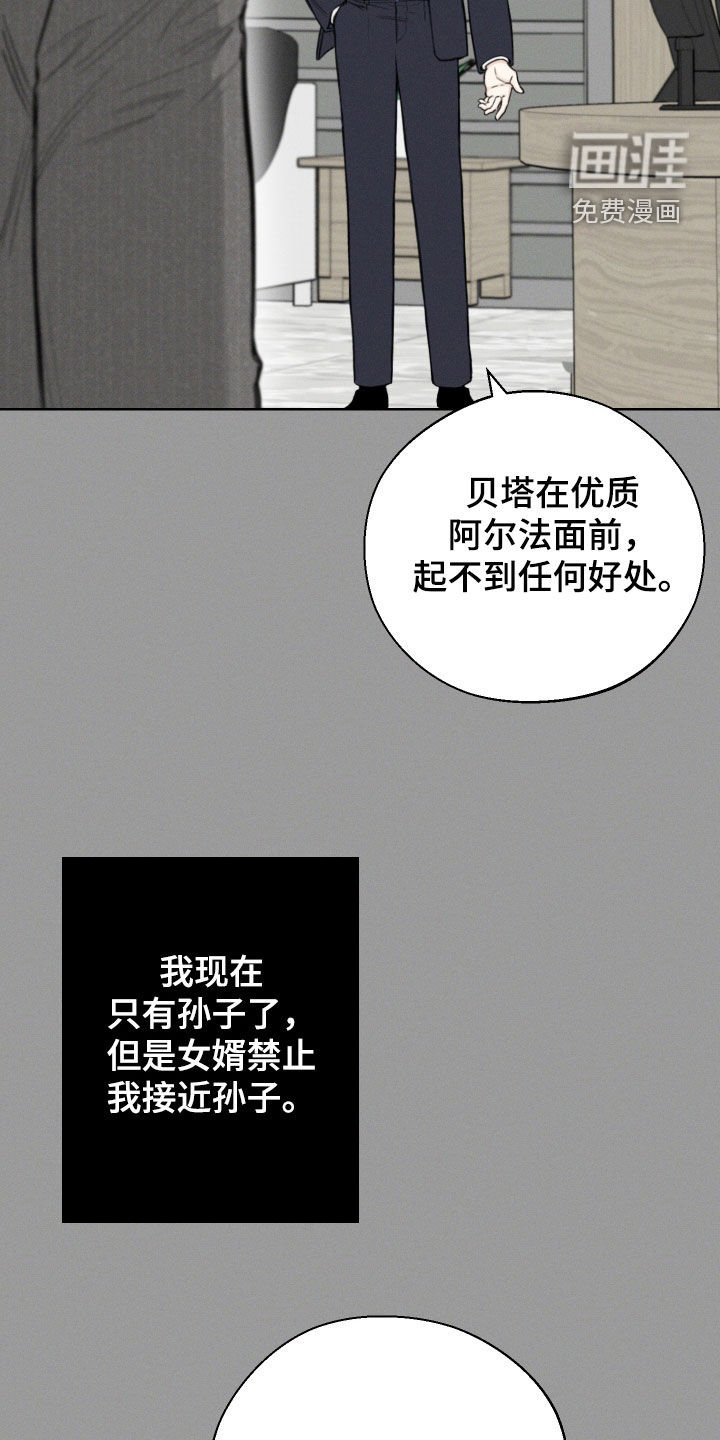 第58章：【第二季】重蹈覆辙