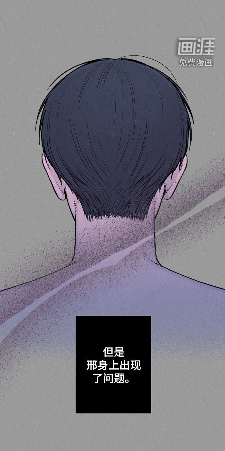 第58章：【第二季】重蹈覆辙