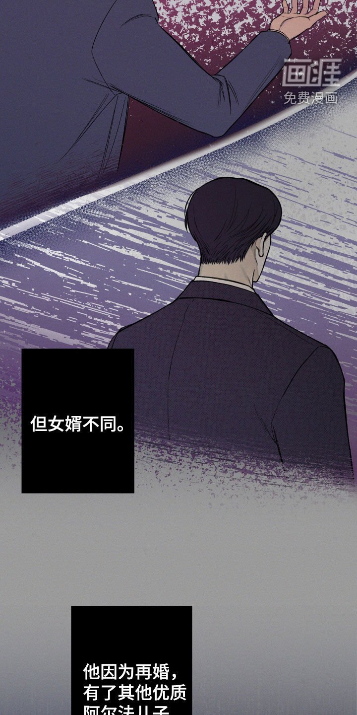 第58章：【第二季】重蹈覆辙