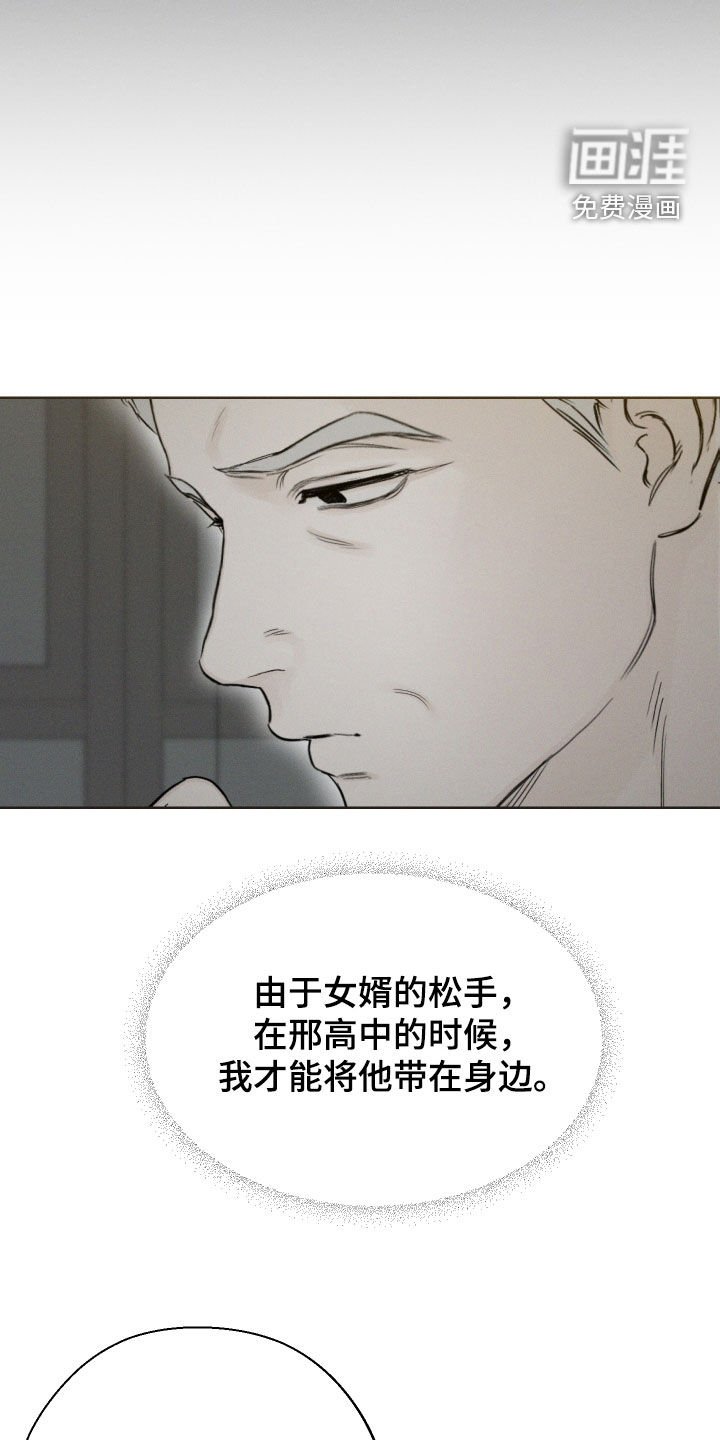 第58章：【第二季】重蹈覆辙