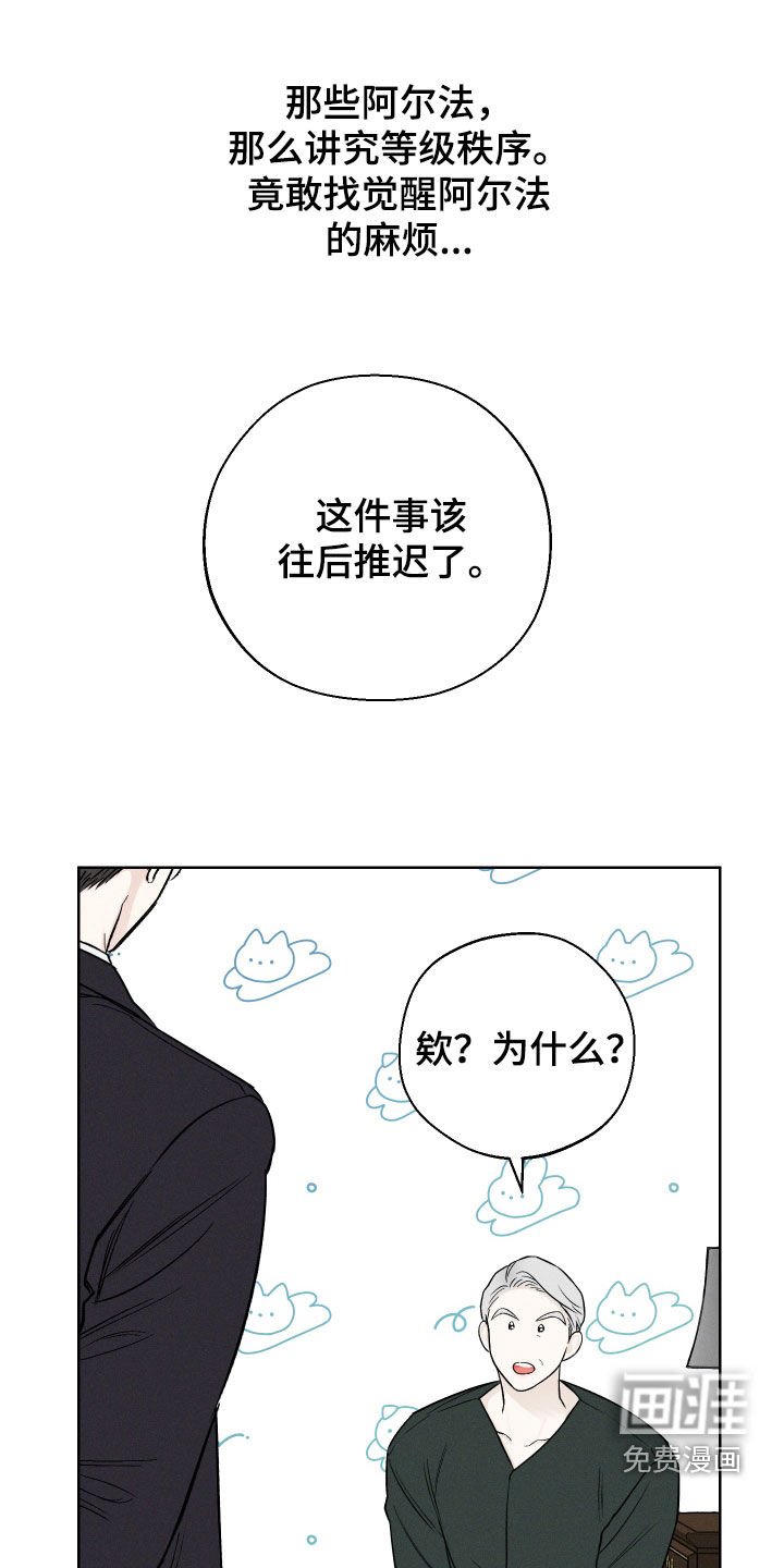 第58章：【第二季】重蹈覆辙