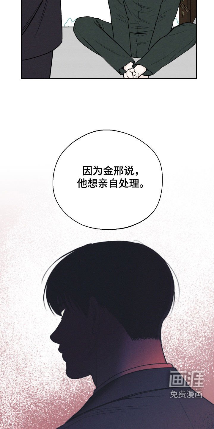 第58章：【第二季】重蹈覆辙