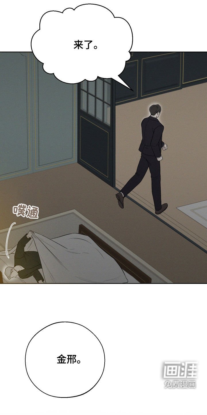 第58章：【第二季】重蹈覆辙