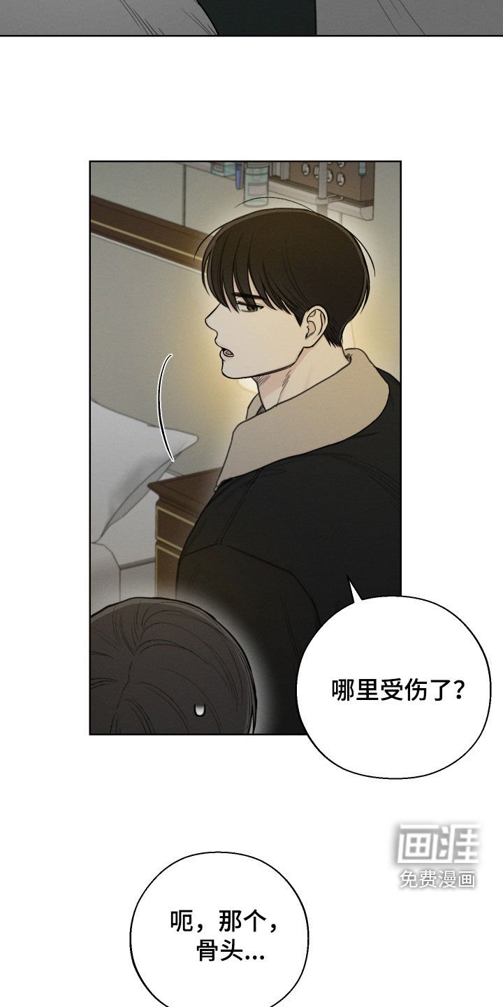 第59章：【第二季】需要力量
