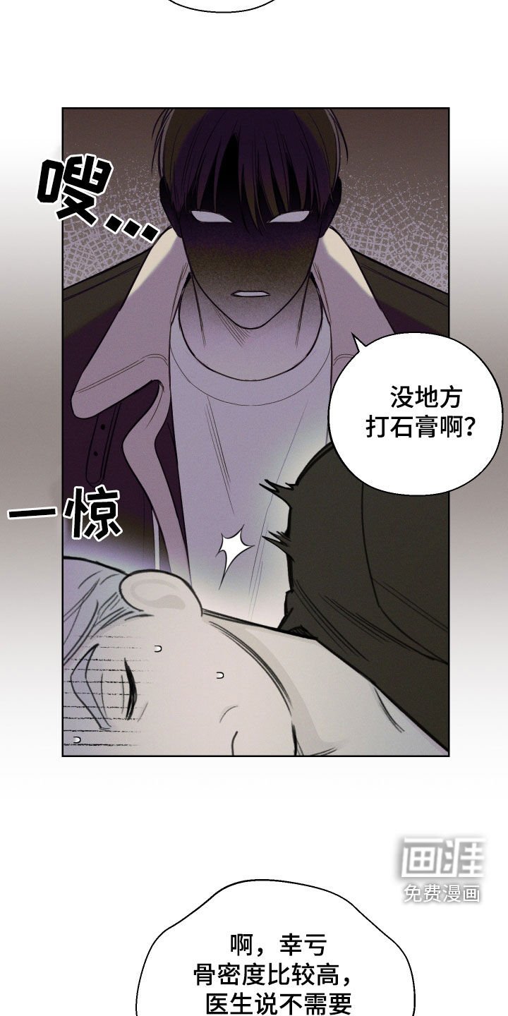第59章：【第二季】需要力量
