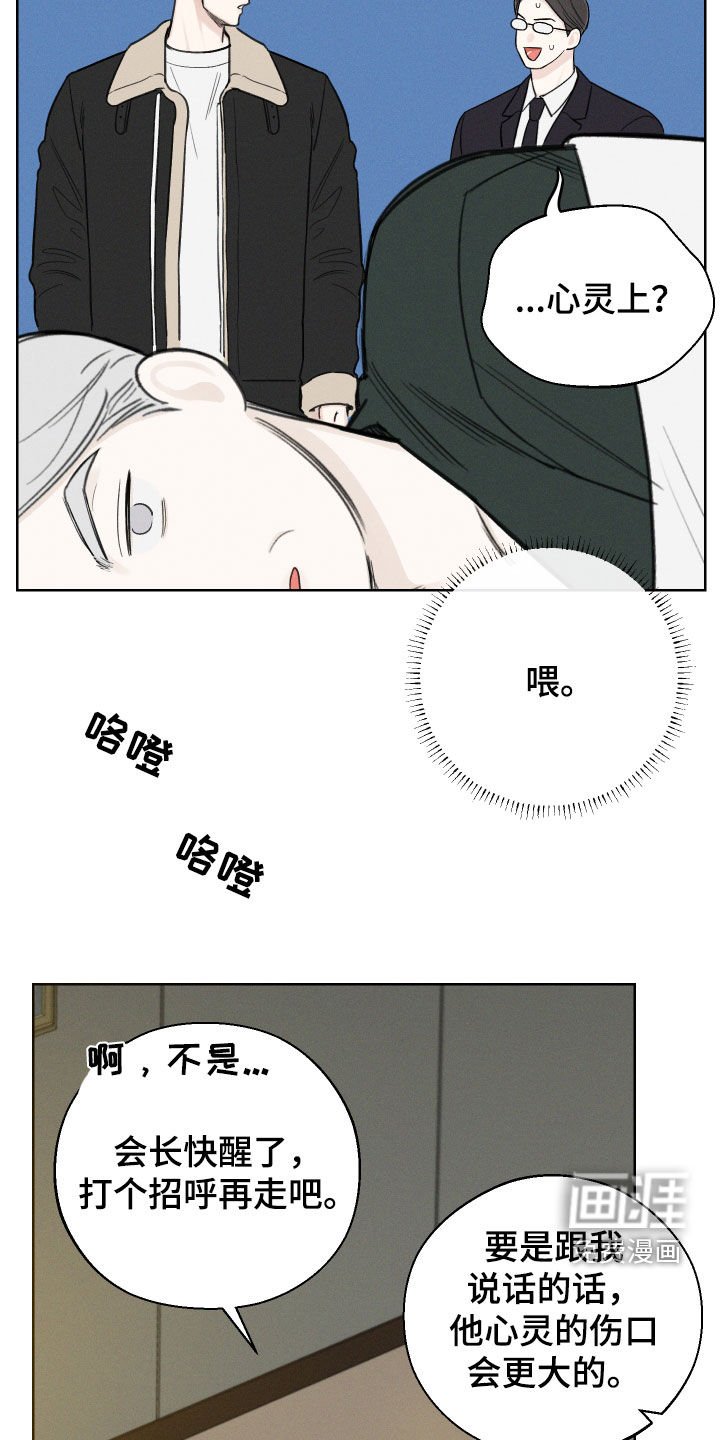 第59章：【第二季】需要力量