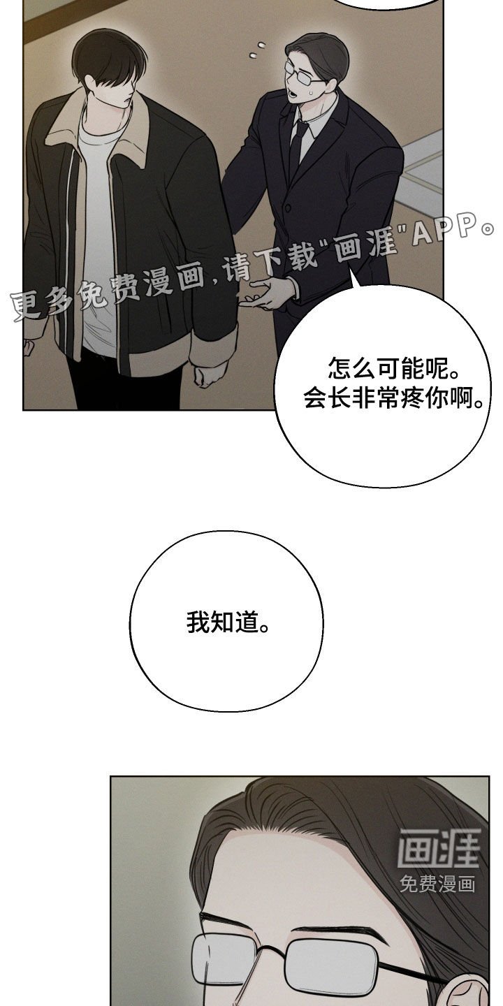 第59章：【第二季】需要力量