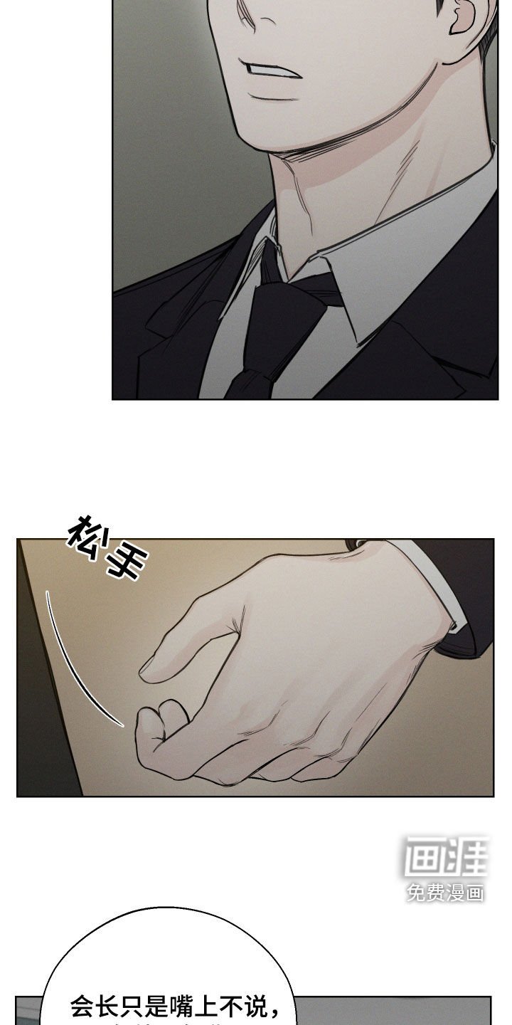 第59章：【第二季】需要力量