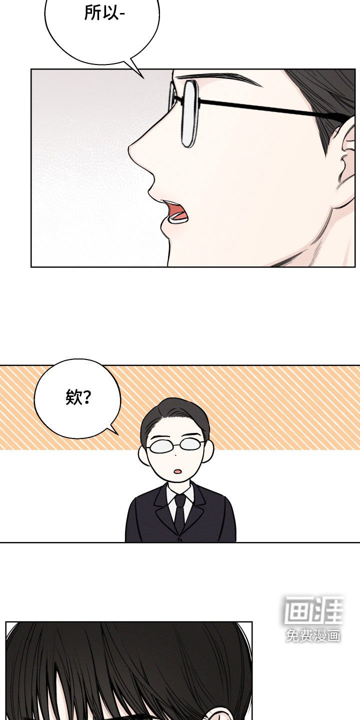 第59章：【第二季】需要力量