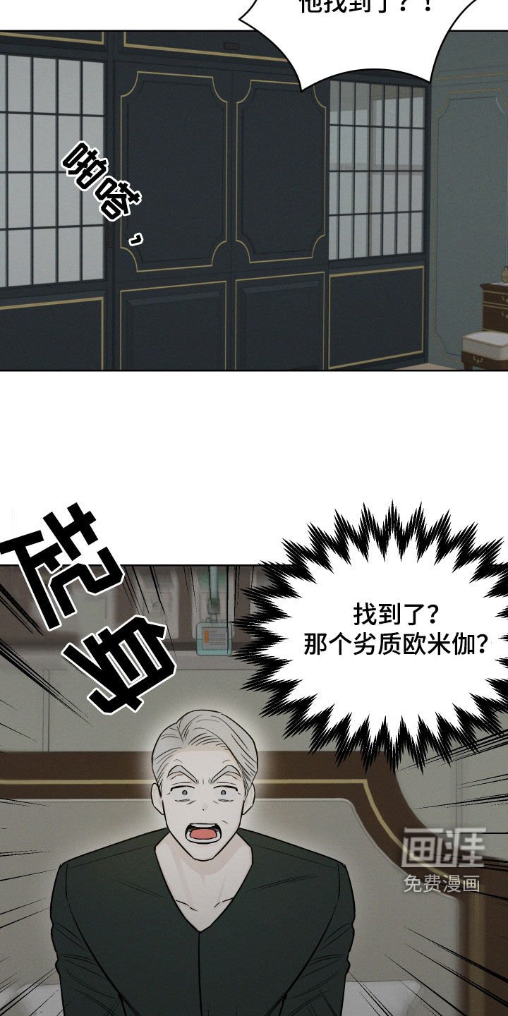 第59章：【第二季】需要力量