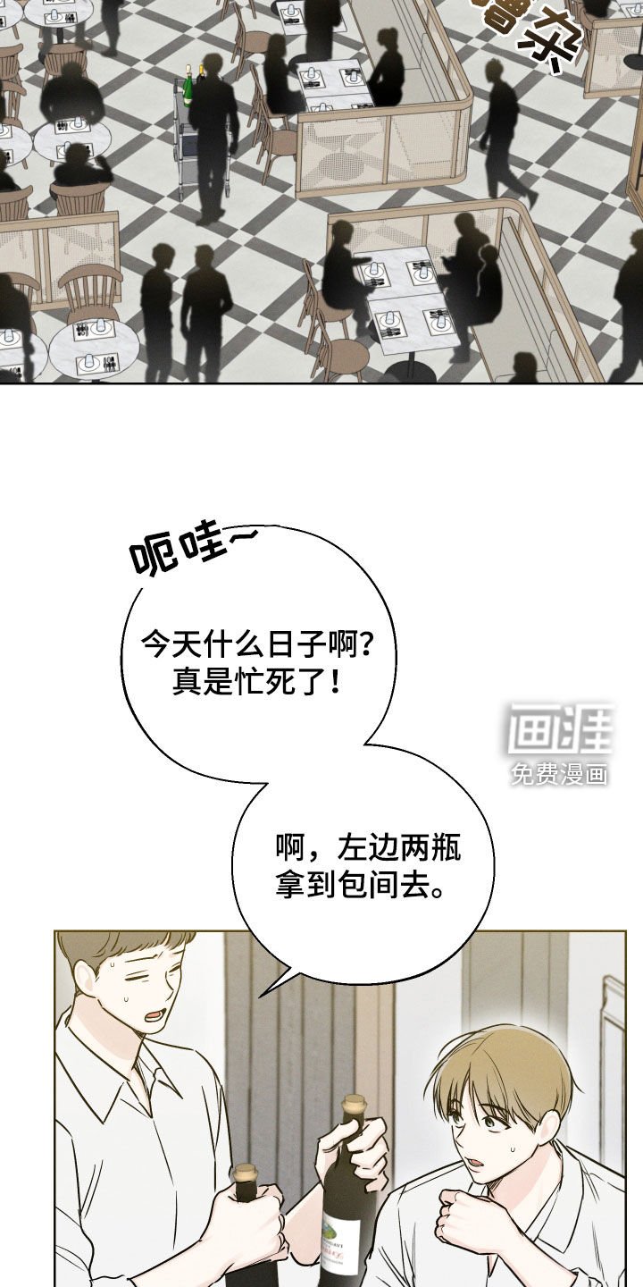第59章：【第二季】需要力量