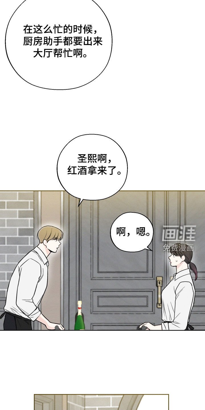 第59章：【第二季】需要力量