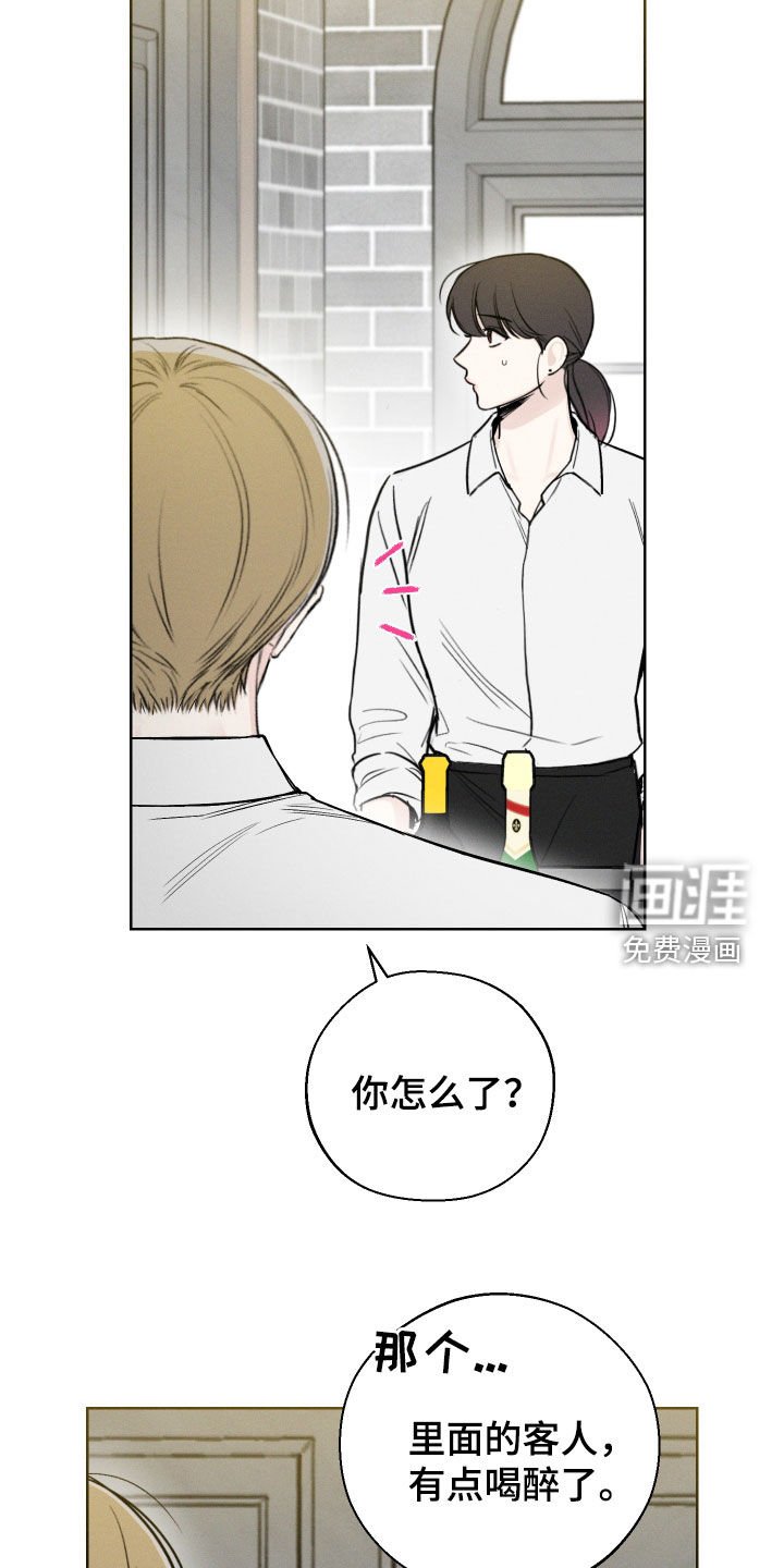 第59章：【第二季】需要力量