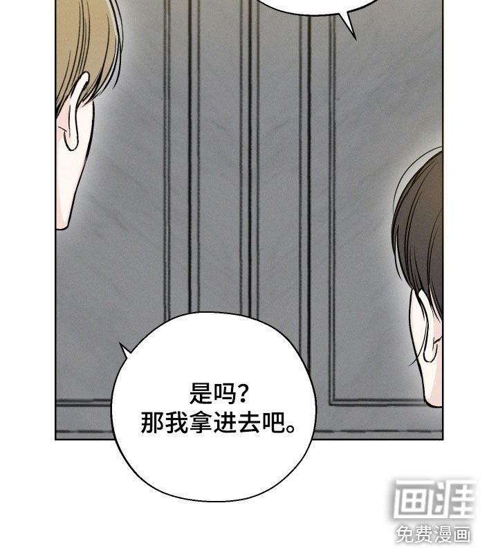 第59章：【第二季】需要力量