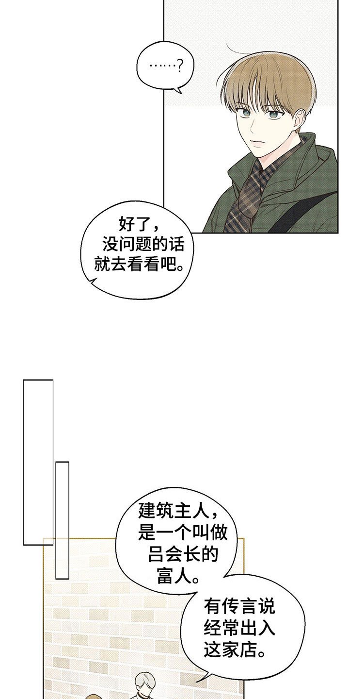 第6章：歧视