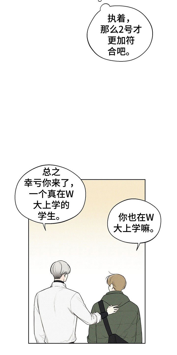 第6章：歧视