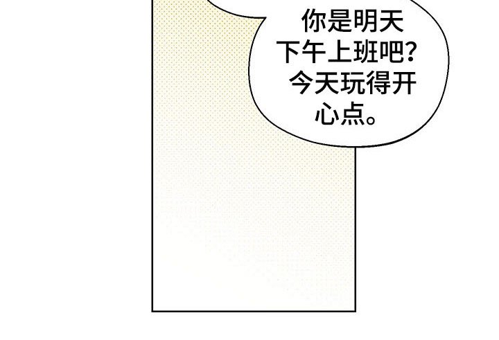 第6章：歧视
