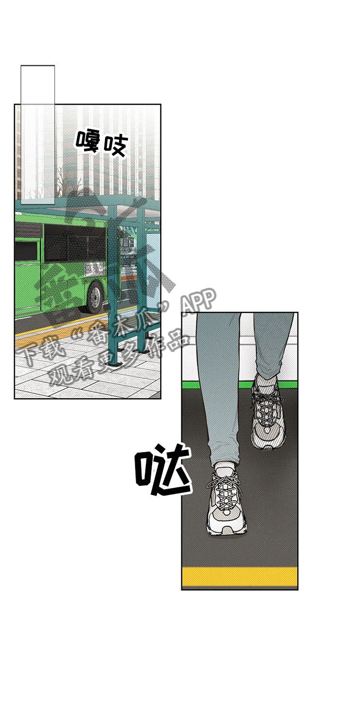 第6章：歧视