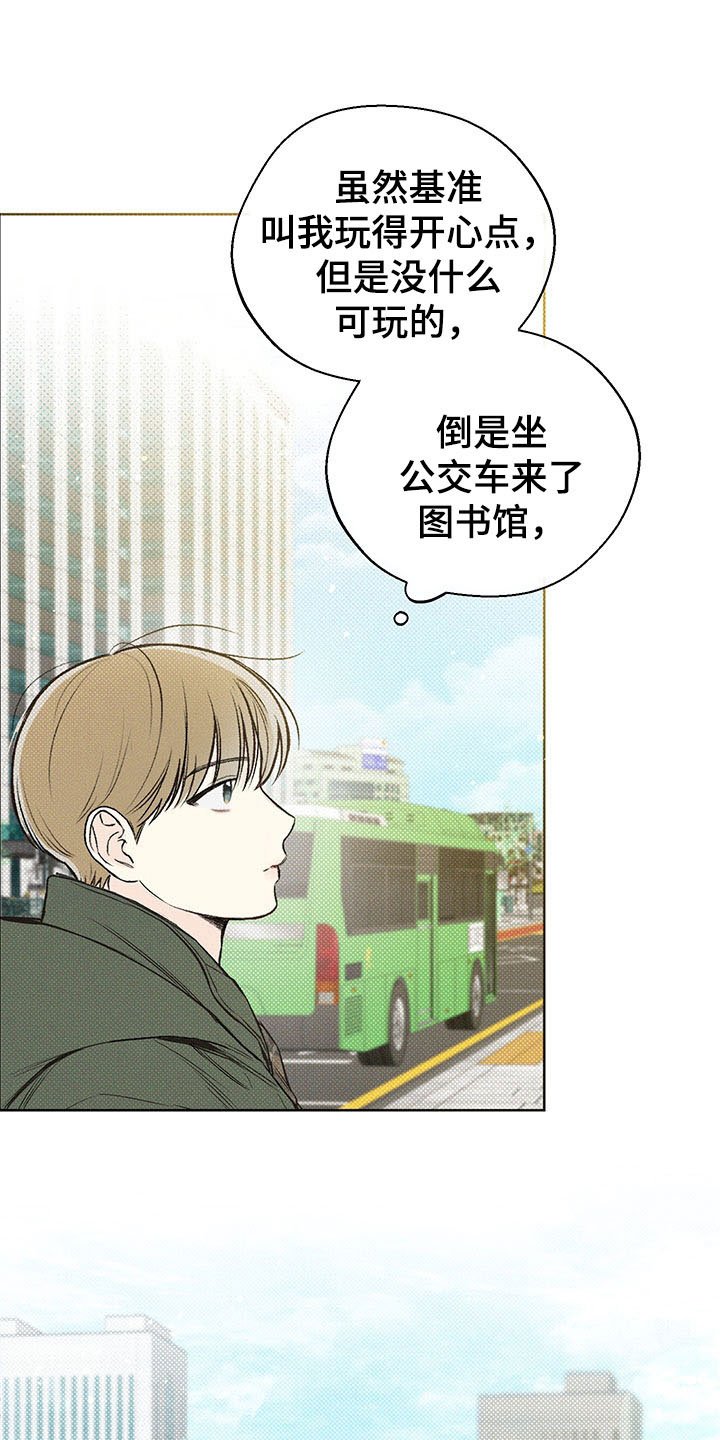 第6章：歧视