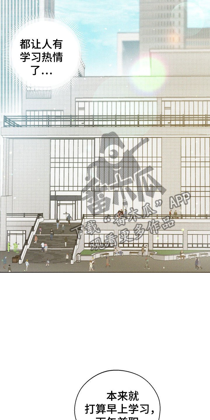 第6章：歧视
