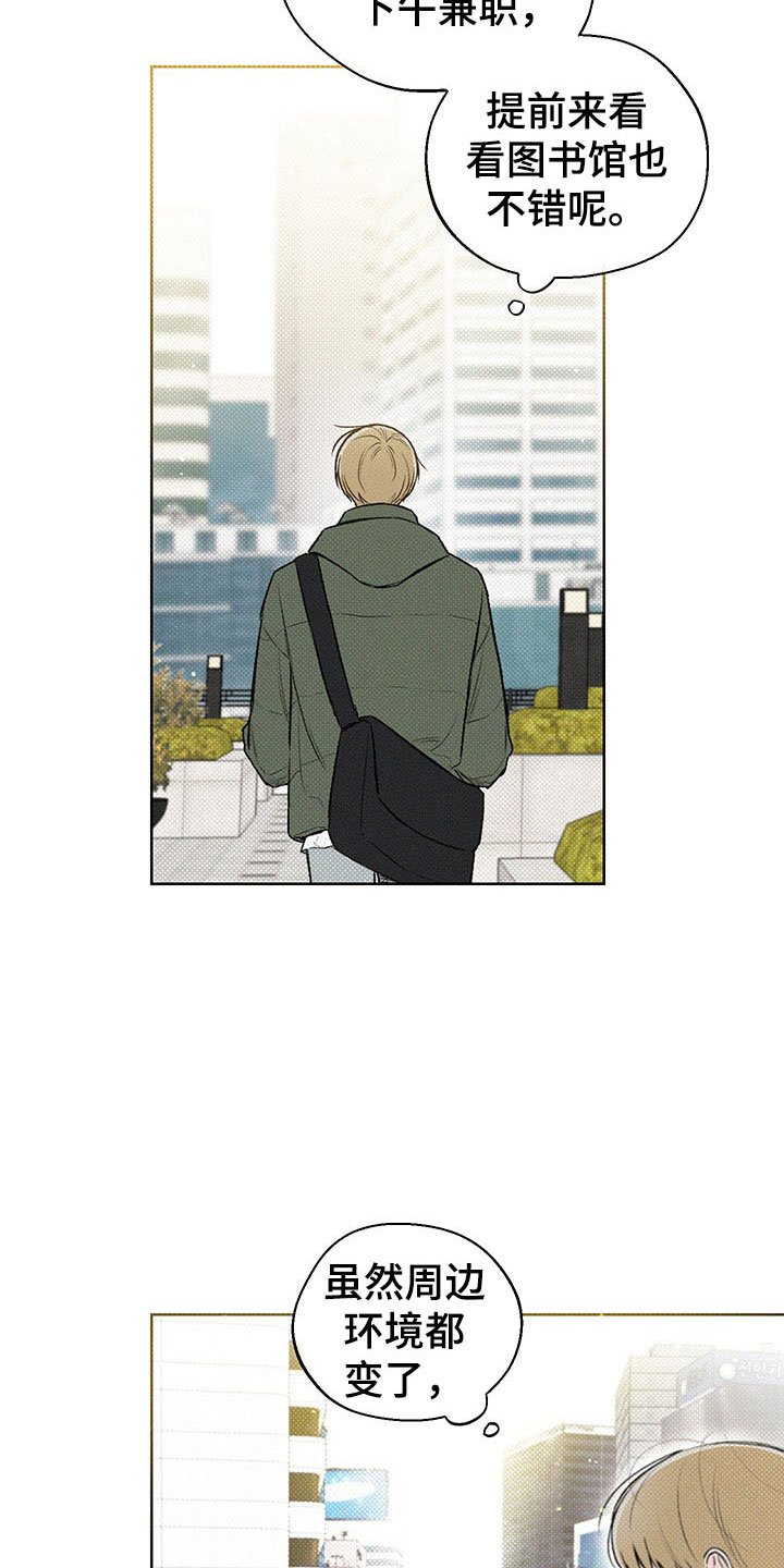 第6章：歧视