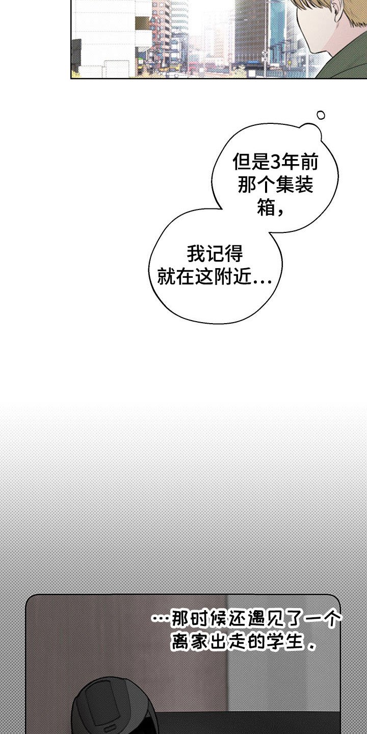 第6章：歧视