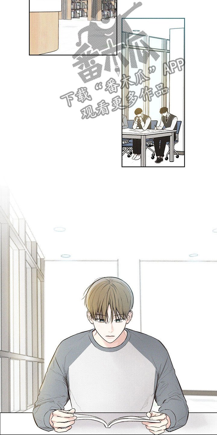 第6章：歧视