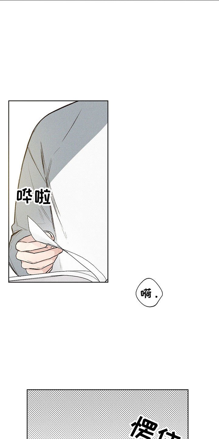 第6章：歧视
