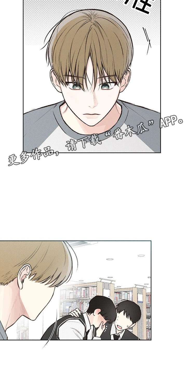 第6章：歧视
