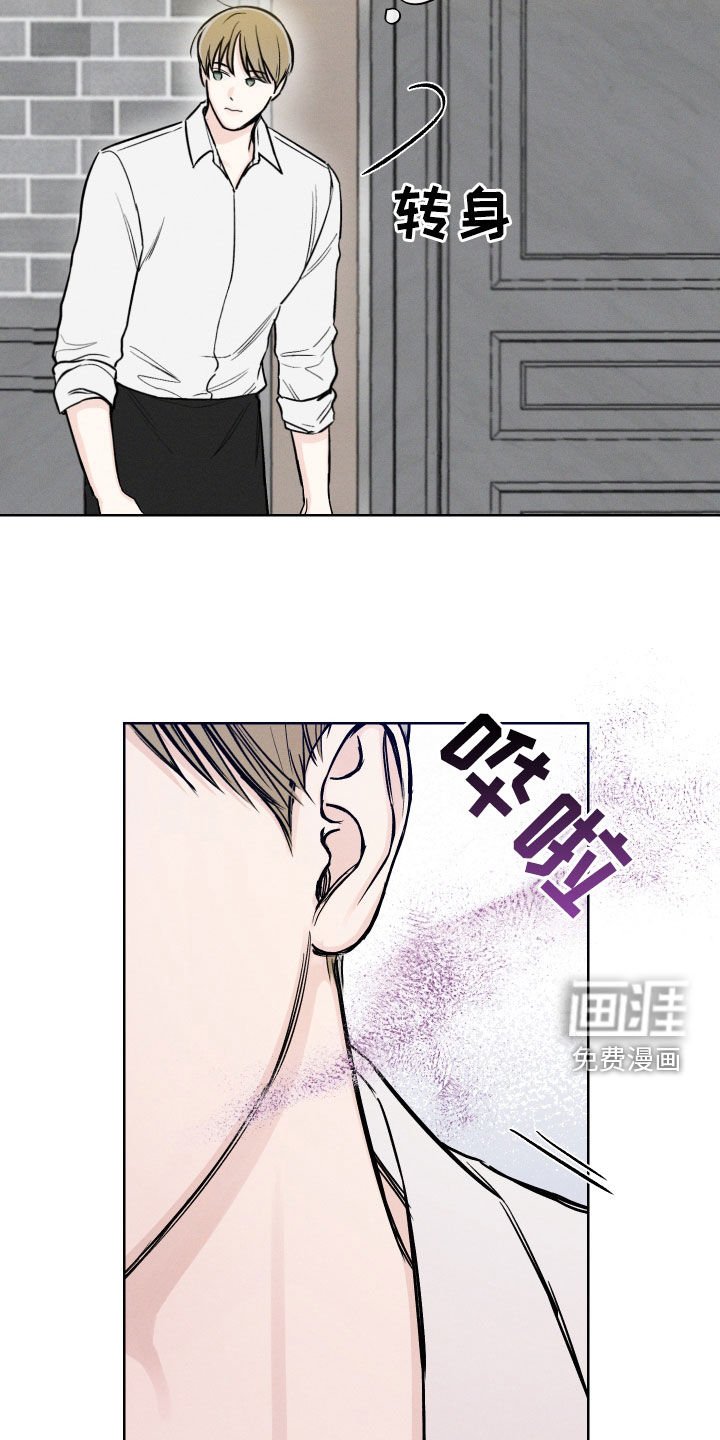 第60章：【第二季】马上放开她