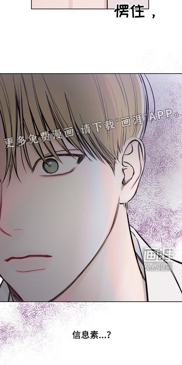 第60章：【第二季】马上放开她